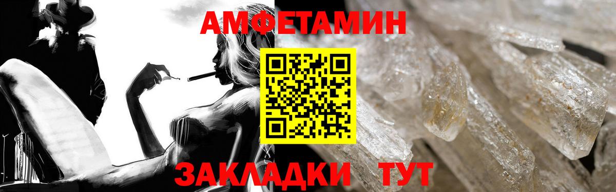 Ижевск  МЕГА вход  АМФ  Вход с VPN  Amphetamine VHQ 