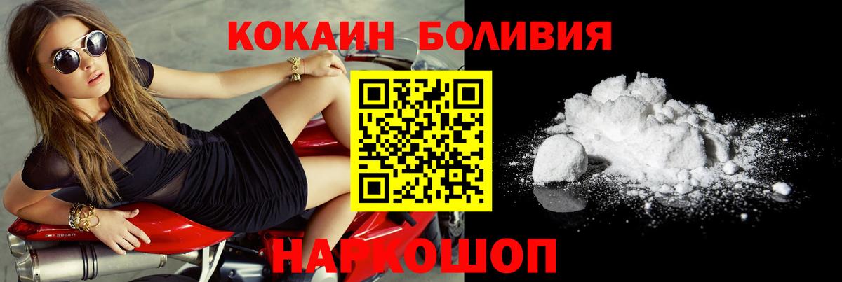 КОКАИН VHQ Ижевск