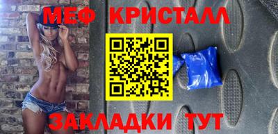 бутират Кумертау