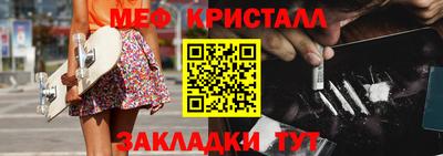 бутират Кумертау