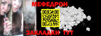 бутират Кумертау