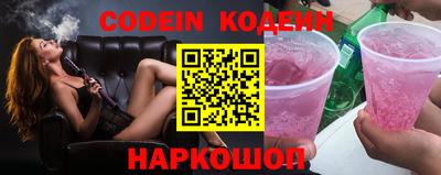мескалин Кулебаки