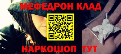 бутират Кумертау