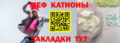бутират Кумертау