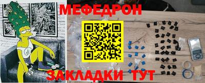 прущая мука Лесосибирск