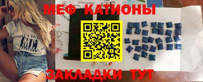 бутират Кумертау
