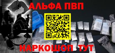 бутират Кумертау