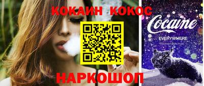 каннабис Кунгур