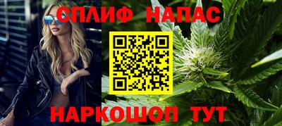 мескалин Кулебаки