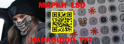 мескалин Кулебаки