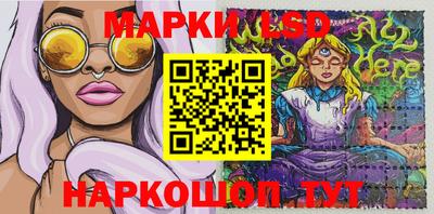 мескалин Кулебаки