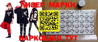 мескалин Кулебаки