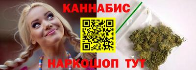каннабис Кунгур