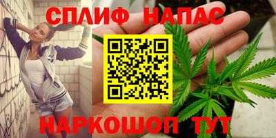каннабис Кунгур