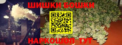 каннабис Кунгур