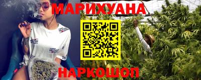 каннабис Кунгур