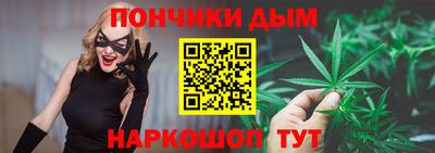 каннабис Кунгур
