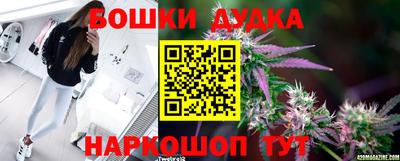 мескалин Кулебаки