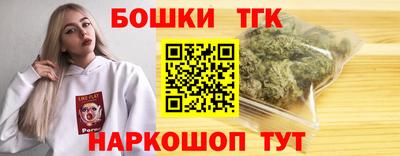 каннабис Кунгур