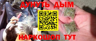прущие грибы Ливны