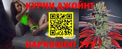 каннабис Кунгур