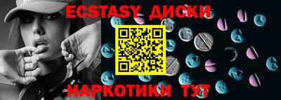 каннабис Кунгур