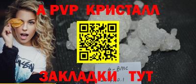 мескалин Кулебаки