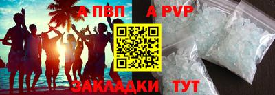 мескалин Кулебаки