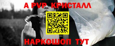 бутират Кумертау