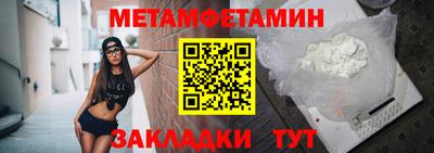 бутират Кумертау