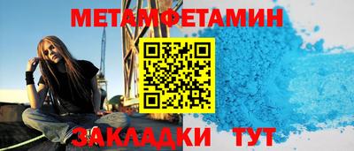 бутират Кумертау