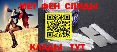 мескалин Кулебаки