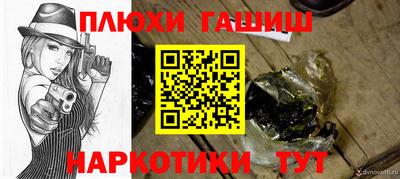 мескалин Кулебаки