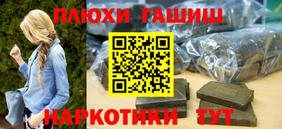бутират Кумертау