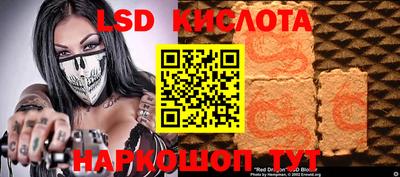 мескалин Кулебаки