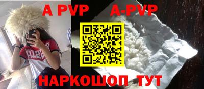 прущие грибы Ливны