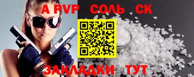 бутират Кумертау
