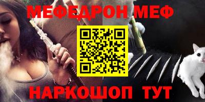 каннабис Кунгур
