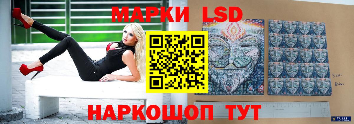 LSD-25 экстази ecstasy Ижевск
