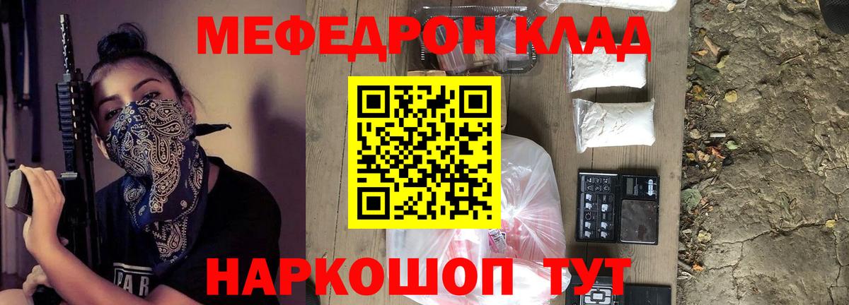 МЕФ мука Ижевск