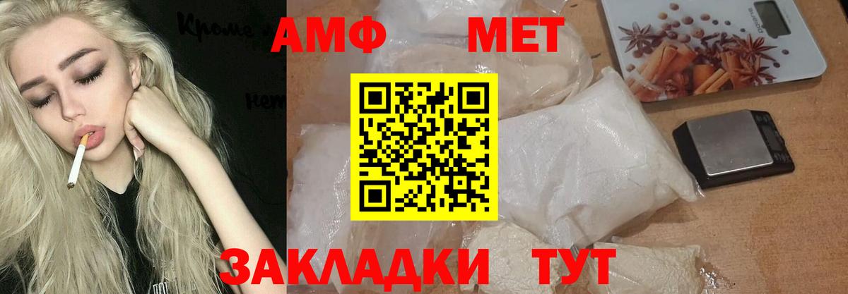 Первитин винт Ижевск