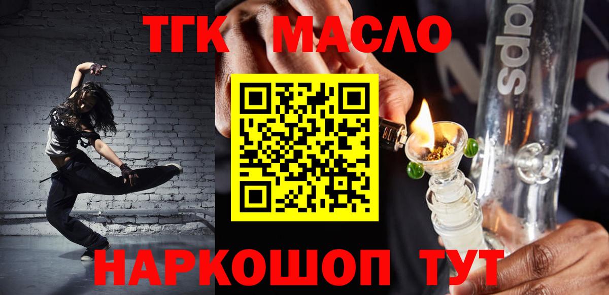 Ижевск  kraken как войти  ТГК THC oil  Вход с VPN  Дистиллят ТГК концентрат 