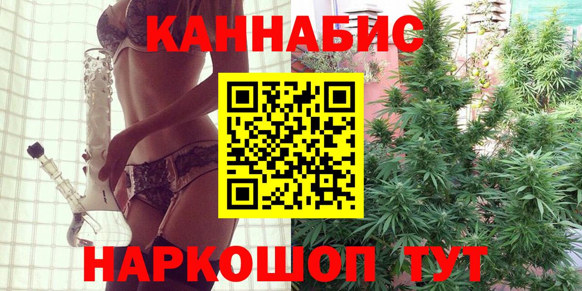 Канабис MAZAR Ижевск